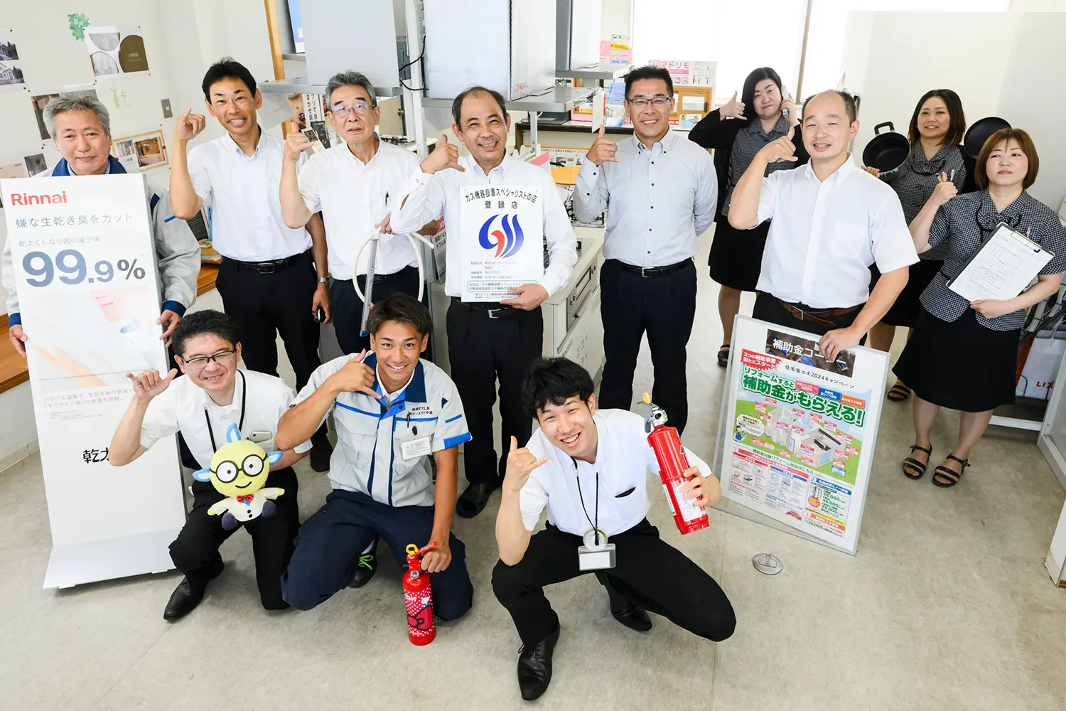 社員の集合写真