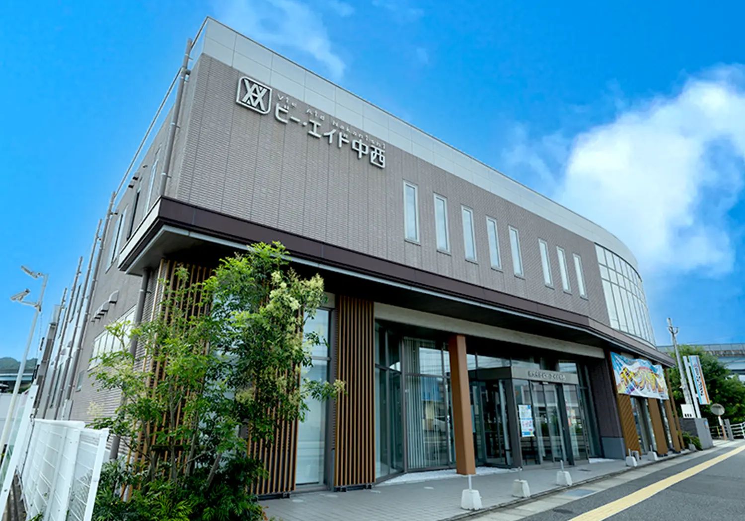 西部ガスリビングメイト伊都店