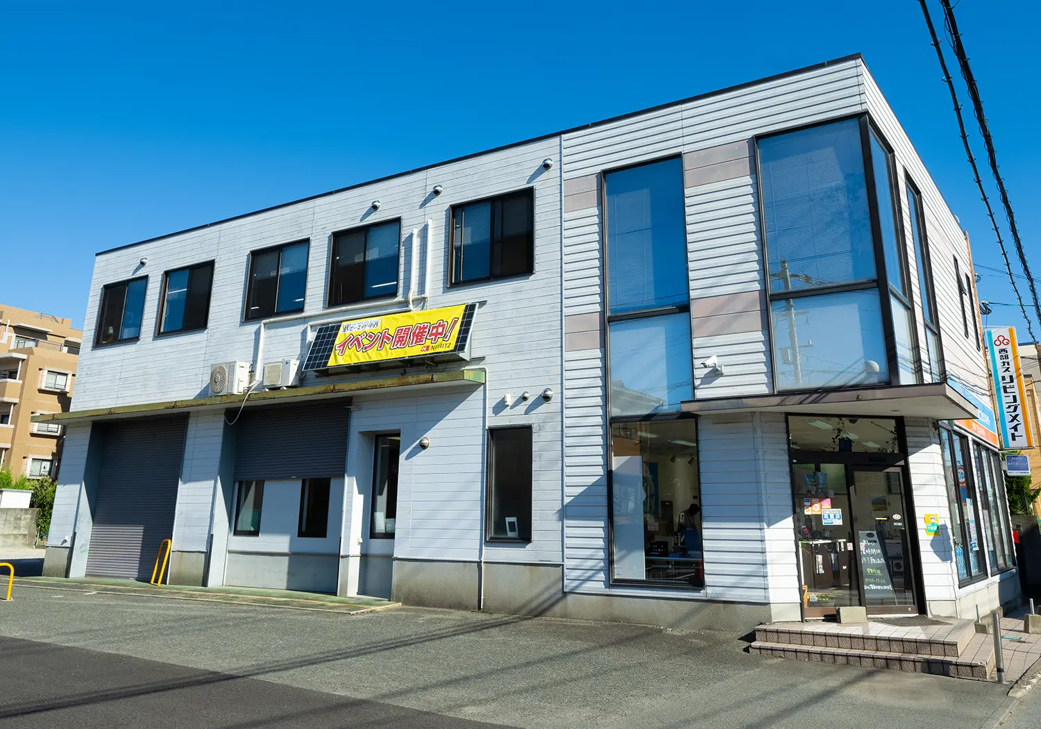 ビー・エイド中西 春日店