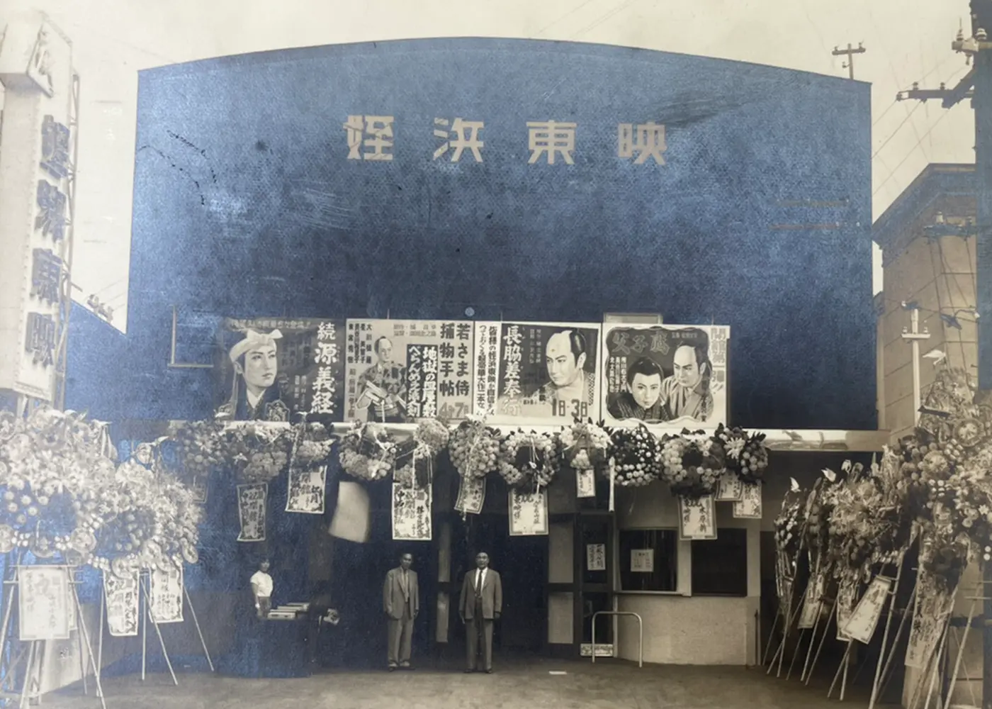 株式会社明菱の沿革写真