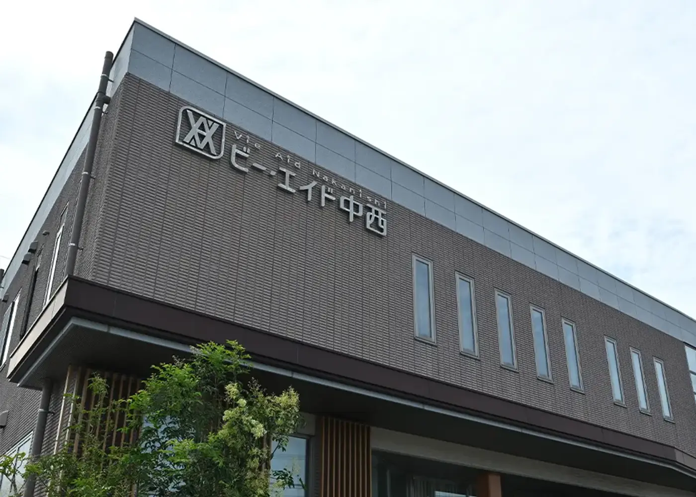 株式会社明菱の沿革写真